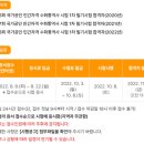 수어 통역사 대비반 이미지