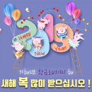 정관장 & 동인비 소담본점