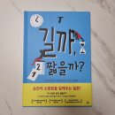지엔바