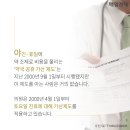 제도약국 이미지