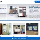 한영테크노켐(주) 이미지