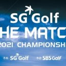 더매치스크린골프 이미지