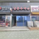 밀레오레 안경점 이미지