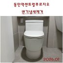 동탄순환대로21길 네이버블로그