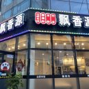 경원대로1368번길 이미지