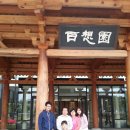 부여 가족여행 이미지