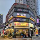 대감주물럭 | 상봉 프리미엄 한우 맛집 내 돈 내산 솔직후기-대감주물럭