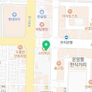 서울햇빛어린이치과의원 이미지