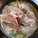 백암원주민공인중개사사무소 | 대치동 농민백암순대 본점, 국밥맛집 후기 점심 웨이팅 꿀팁 !