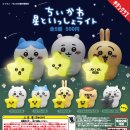 별과 함께 이미지