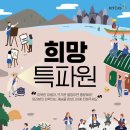 애드투배너