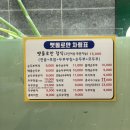 양천향교역 6번출구 | 강서구 맛집 맷돌로만, 양천향교역 들깨순두부 맛집 내돈내산 솔직후기!