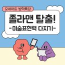 기초 소묘 및 수채화 이미지