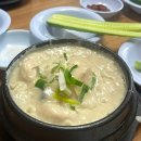 원조호수삼계탕 | 영등포 원조호수삼계탕 내돈내산 후기 / 주말저녁 주말웨이팅 주차