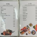 나루오토서비스 | [여의도 일식코스: 일식비] 신선함이 살아있는 고급 일식코스 : 식코스 63,000원 솔직한 후기