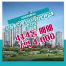 다정동_가온414동 이미지