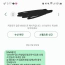 실업급여 실업인정일이요 이미지