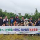 계룡리슈빌2차아파트경로당 이미지