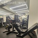 개신동헬스장 서원구 청주시 헬스 PT pt 피티 머슬휘트니스 개신점 가격 영업시간 소개
