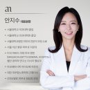 신세계안피부과의원 네이버블로그