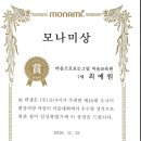 월곡초교병설 이미지