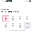 엠플포인트 이미지