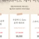 엘트라트