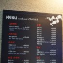 포항 문덕 술집 분위기좋은 오니도깨비사시미 이자카야