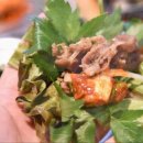 착한쌈밥 네이버블로그