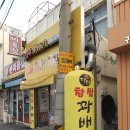 달인꽈배기(2호점) 이미지