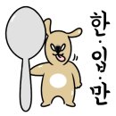 구뜨(GOOD'D)