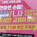 J3502 네이버블로그