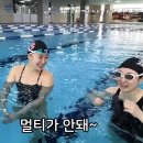 국민체육센터 유아놀이방 | [수영] 국민체육센터 저녁수영(주2회) 강습 2개월차 후기