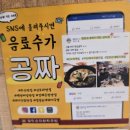 밀양삼대국밥 | 부산 모라동 맛집 촉촉한 수육과 순대 국밥이 맛있는 밀양순대돼지국밥