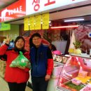 보해마트 이미지