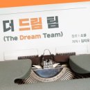 바른드림