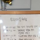 소사하루협동조합