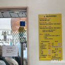 써니즉석떡볶이 | 서울역 숭례문 줄 서서 먹는 떡볶이 맛집 써니즉석떡볶이