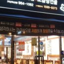 팔도국밥 이미지