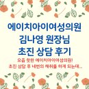 김산부인과의원 이미지