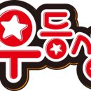 셀파우등생학원 이미지