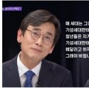 이장우 대전시장 "윤 대통령께 내년도 한화이글스 신구장 개막식 참석 요청했다" 이미지