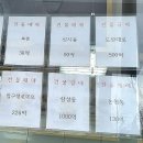 파리바게뜨쌍봉점 | 라섹 7년차 후기(압구정연세안과), 고급오복수산, 블루보틀, 파리바게트 밀푀유 슈케이크