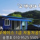 세종카공업사 이미지