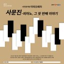 달성군청 문화복지동 대강당 네이버블로그