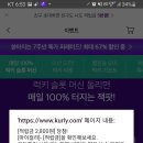 슬롯머신 이미지