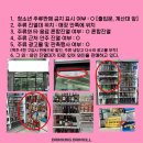 지에스25 뉴무거파크점 이미지