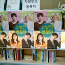 연극 - 고양이라서 괜찮아 | 성수아트홀에서 본 연극 고양이라서 괜찮아 후기