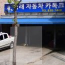태일카센타 이미지