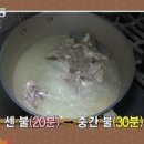 오롯이 닭개장 티스토리